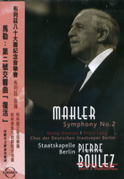 第二號交響曲復活