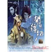 霹靂開疆紀 原聲帶(霹靂英雄音樂精選十四)