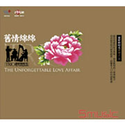 舊情綿綿-最好的時光3-