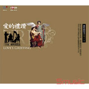 愛的禮讚-最好的時光 1-