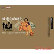 被遺忘的時光-最好的時光 4-