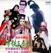 咱ㄟ鄉土咱ㄟ歌(第1集)