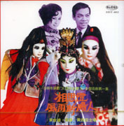 咱ㄟ鄉土咱ㄟ歌(第2集)