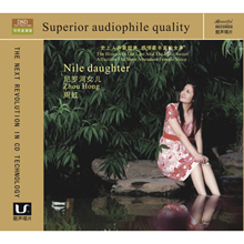 尼羅河女兒