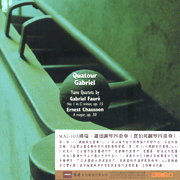 佛瑞、蕭頌:鋼琴四重奏