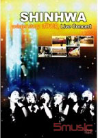 2003-2004韓國首次巡迴演唱會