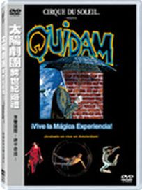 跨世紀巡禮-流浪者之歌