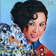 咱ㄟ鄉土咱ㄟ歌(第7集)