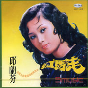 咱ㄟ鄉土咱ㄟ歌(第8集)