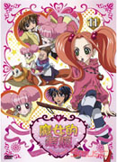 魔女的考驗 11-(中文字幕/雙語發音)