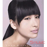 SAKURA-櫻花霧海-(進口版)