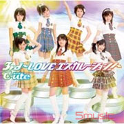 3rd-愛的進行式!-(初回盤)