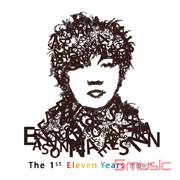 然後呢?(1997-2007跨世紀國語精選)