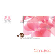 美麗無限-西藏頌缽