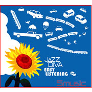 爵士Diva-Easy山手線