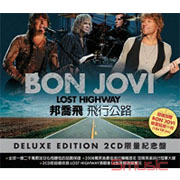 飛行公路(限量紀念盤)