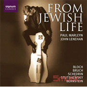 猶太生活寫實-大提琴演奏曲