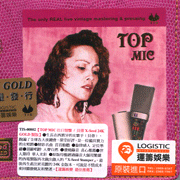 往日情懷(X-Seed版)