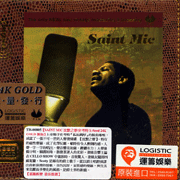 沈默之聲(X-Seed版)