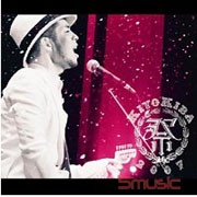 清木場祭2007(日本進口版)