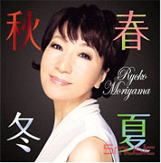 春夏秋冬經典再現精選