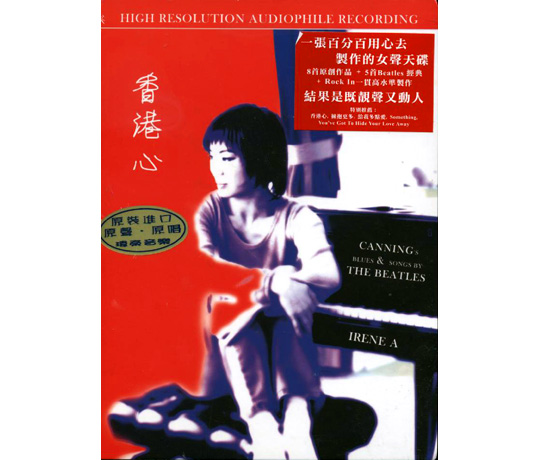 香港心