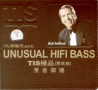 烹音御燒