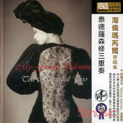 海倫瑪芮爾愛唱集