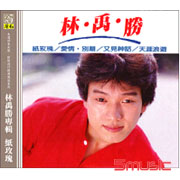 紙玫瑰(復刻版)