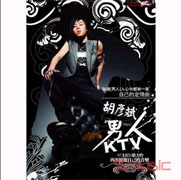 音樂斌潮(CD＋LPCD)