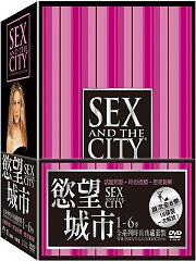 慾望城市1-6季(全系列時尚典藏套裝)