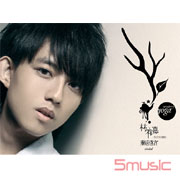 神秘嘉賓(重返迷宮影音珍藏版)