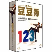 豆豆秀 1-3集(套裝)