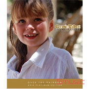 彩虹星光(白金加值版)