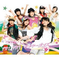 去吧 去吧 Monkey Dance