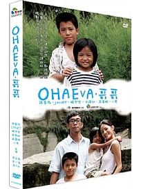 OHAEVA哥哥