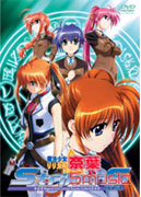 魔法少女奈葉  Vol-3 (第7話-第9話/日語發音/中文字幕)