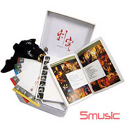 刺客典藏-精裝版(1985-2006)