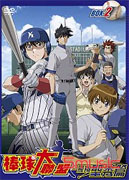 棒球大聯盟III-(飛翔!聖秀篇) BOX.2-(第14-26話)