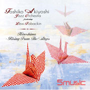 廣島組曲-從絕望中燃起希望