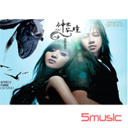 為你而活(豪華影音珍藏版)