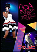 寶兒2008巡迴演唱會-千顏兒語-