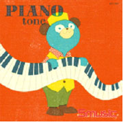 鋼琴情詩-心動時刻-