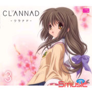 CLANNAD Vol-3 (第7話-第9話/日語發音/中文字幕)