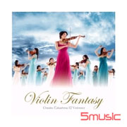 小提琴12金釵/夢幻小提琴