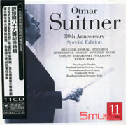 舒特納八十大壽紀念特輯