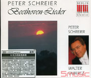 貝多芬:藝術歌曲選