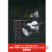 台灣-美麗Formosa