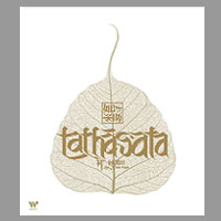 如來如去(西藏)