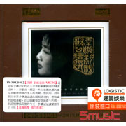 影視歌曲精選 (xrcd)